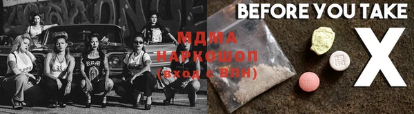 mdma Бронницы